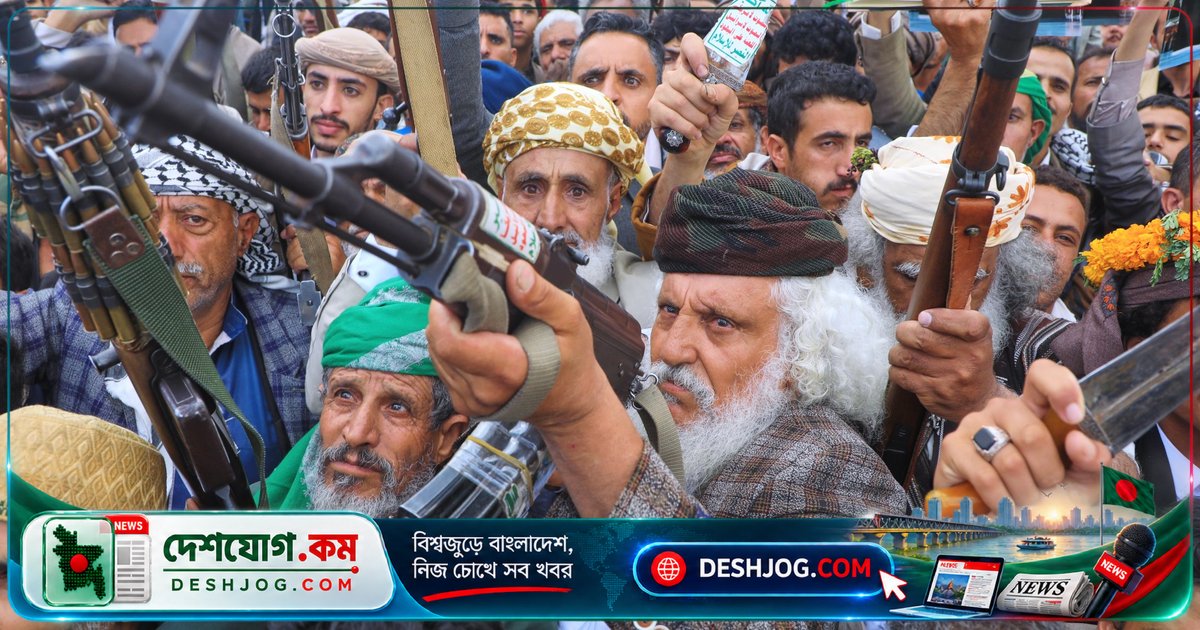 ইরান-সমর্থিত হুথি বাহিনী কর্তৃক লাল সাগর উপকূল দখলের পর যেমেনের সংঘাতের ইতিহাস: ২০১৪ থেকে বর্তমান পর্যন্ত সম্পূর্ণ বিশ্লেষণ