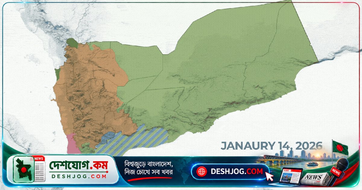 ইয়েমেনের বাস্তুচ্যুতদের জন্য খাদ্য সংগ্রাম: ‘আমরা আর তিনবার খাই না’