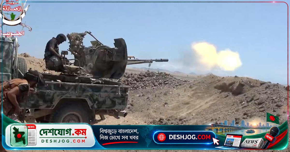 ইরানের সমর্থিত হুথীদের বিরুদ্ধে যেমেন সরকারের নতুন আক্রমণ: কীভাবে পরিবর্তিত হয়েছে যুদ্ধের রণকৌশল?