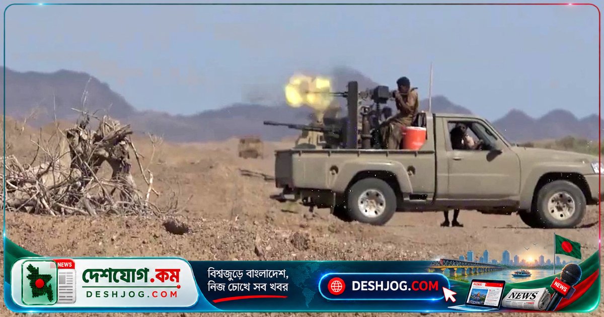 ইরান-পৃষ্ঠপোষক হুথীদের বিরুদ্ধে যেমেন সরকারের নতুন আক্রমণ: মোচা নগর দখলের লক্ষ্যে পশ্চিমাঞ্চলীয় পর্বতমালা থেকে শুরু হয়েছে যুদ্ধ