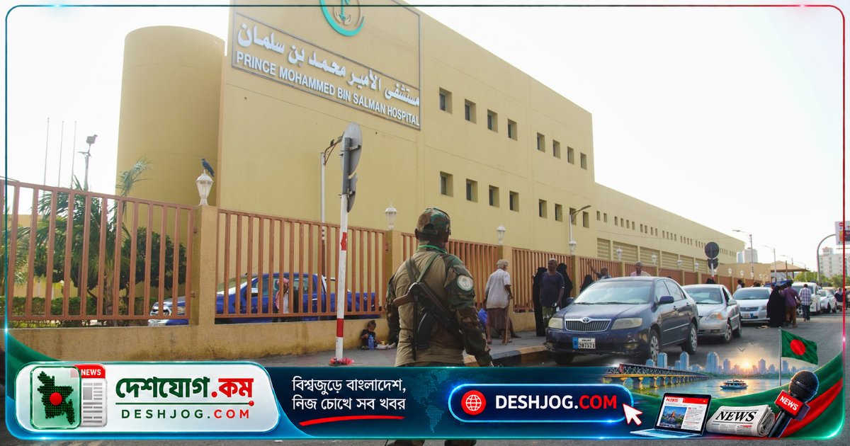 ইরান-সমর্থিত হুথীদের সাথে যুদ্ধে যেমেনের স্বাস্থ্যসেবা ব্যবস্থা ভেঙ্গে পড়তে পারে: স্বাস্থ্যমন্ত্রী সতর্কতা