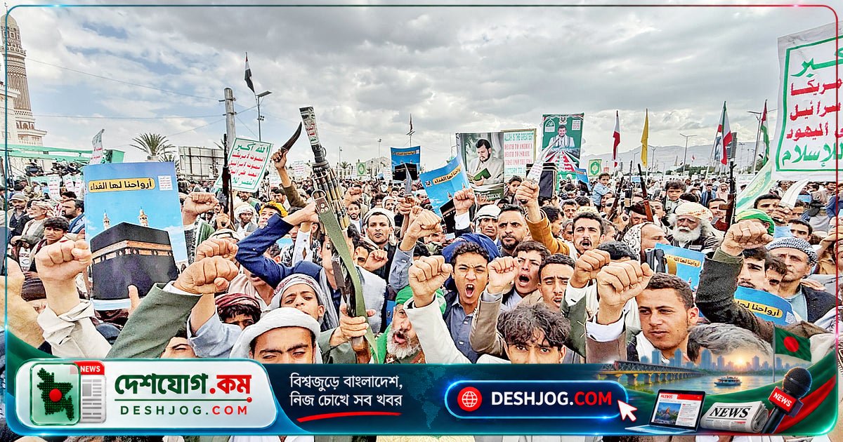 লোহিত সাগরে হুতি-সৌদি সংঘাতে ইয়েমেনে বাড়ছে হতাহত, যুক্তরাষ্ট্র সৌদিকে দিচ্ছে অত্যাধুনিক এফ-৩৫ যুদ্ধবিমান