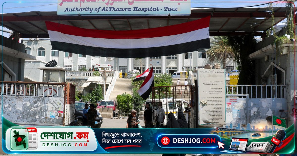 ইরান-সহায় হুথি ও সৌদি-সমর্থিত সরকারী বাহিনীর যুদ্ধে যেমেনে মানবিক বিপর্যয়ের আশঙ্কা: সাহায্য সংস্থাগুলো সতর্কতা জানায়