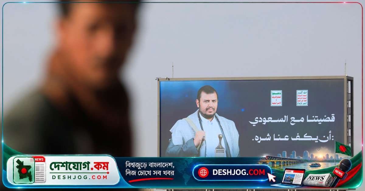 ইয়েমেনের যুদ্ধে হারিয়ে যাওয়া ৬ বছর: পরিবারদের আশা ও আতঙ্কের মধ্যে নতুন লড়াই
