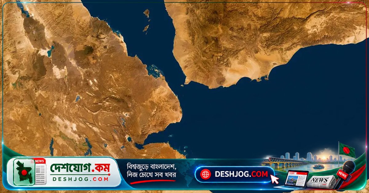 লোহিত সাগরের মৌলিক রুট দখল: ইয়েমেনের সৌদি-সমর্থিত বাহিনী পুনর্দখল করে বাব এল মান্দেব প্রণালি ও পেরিম দ্বীপ
