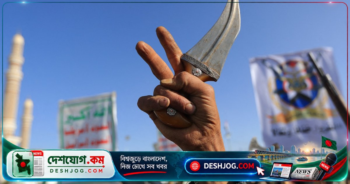 ইরানের সমর্থিত হুথি ও সরকারী বাহিনীর যুদ্ধে ইয়েমেন ফিরে পড়ে পুরো-দমে যুদ্ধে, জাতিসংঘের দূত সতর্কতা জারি