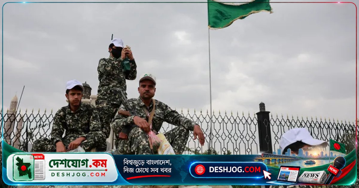 ইয়েমেনে সানা পুনরুদ্ধারের অভিযানে সৌদি-সমর্থিত বাহিনী হুথিদের তীব্র আক্রমণ, রিয়াদ দাবি করে ৭৩ জন আহত