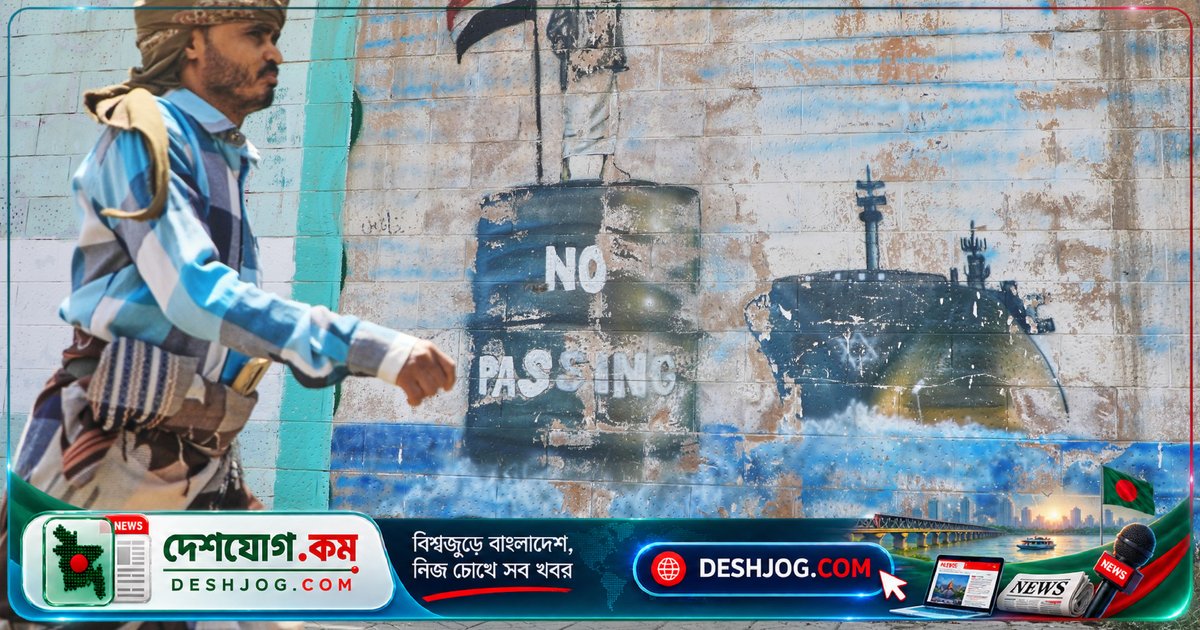ইয়েমেনের রাজধানী সানায় হুথীদের বিরুদ্ধে বিমান হামলায় সিভিলিয়ানদের ভয় ও অস্থিরতা বাড়ছে