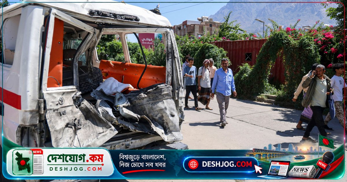 ইরান-সমর্থিত হুথীদের ব্লকেডে যেমেনের তাইজে মানবিক সংকটে সময় শেষে পৌঁছতে পারছে না জাতিসংঘ