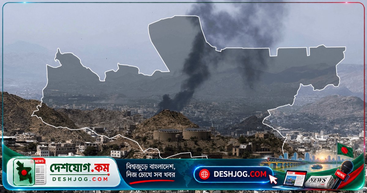 ইয়েমেনের টাইজ শহর অবরোধে পরিবারগুলোর জীবন কীভাবে ধ্বংস হয়ে যাচ্ছে?