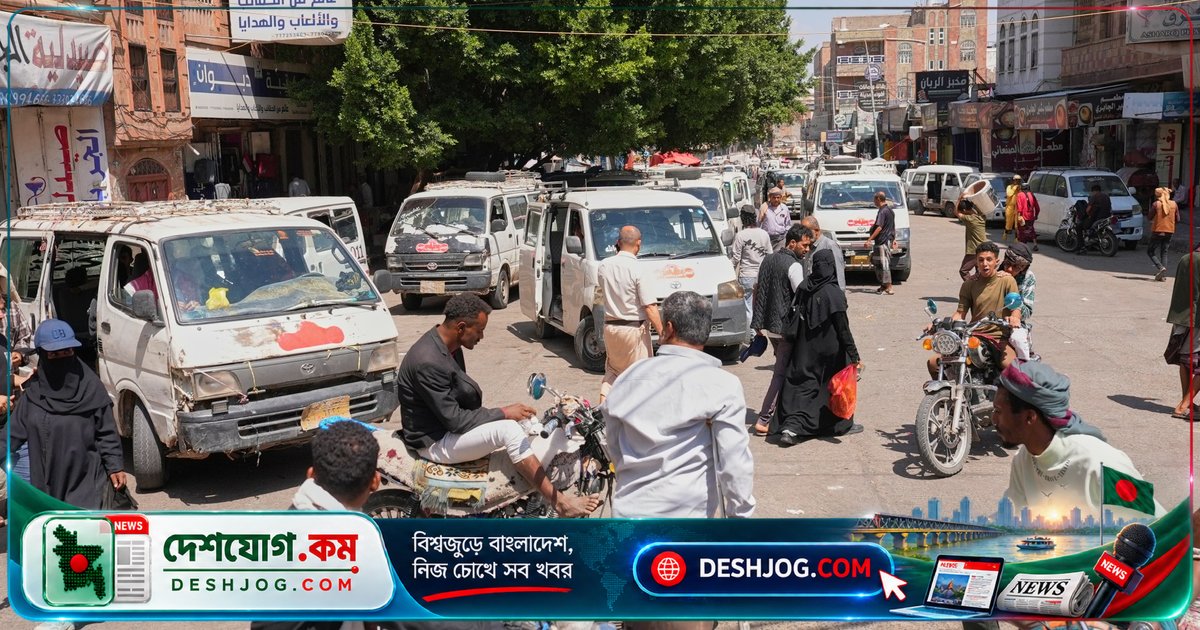 ইরান-সমর্থিত হুথি ও সরকারি বাহিনীর যুদ্ধে ইয়েমেনে মানবিক সংকট তীব্রতর হচ্ছে, সানাা পুনরুদ্ধারের লড়াই চলছে