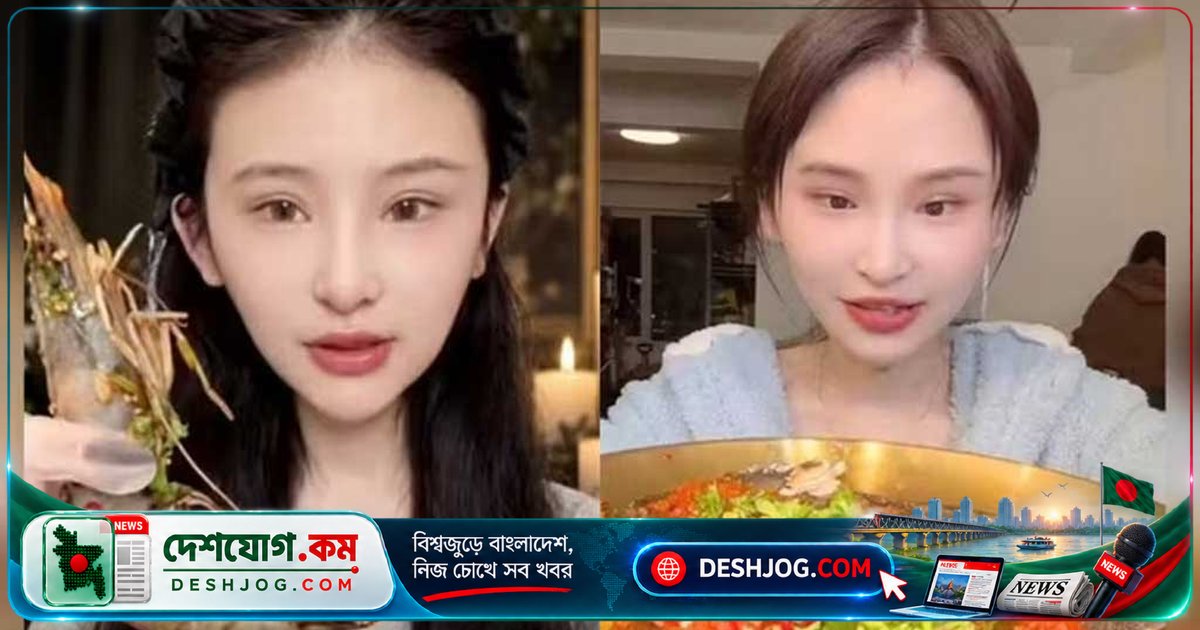 ২৪ বছর বয়সে মুকবাং ইনফ্লুয়েন্সার ইয়িংইংয়ের মৃত্যু: হৃদয় বন্ধের কারণ অজানা