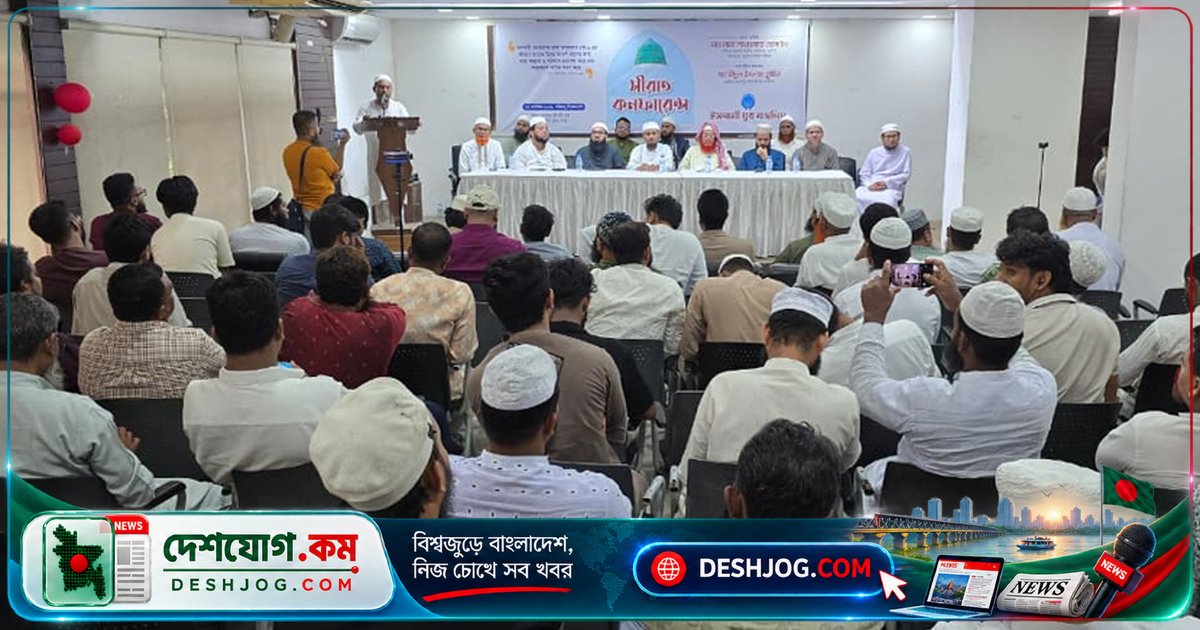 সীরাতের আলোকে যুবসমাজকে নৈতিক ও সামাজিক মূল্যবোধে গড়ে তোলার আহ্বান: খেলাফত মজলিসের আমির