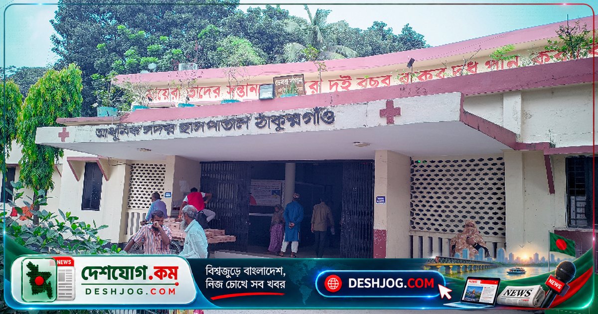 অভিমান থেকে আত্মহত্যা: বিয়ের বিলম্বে ঝুলে মারা যান ঠাকুরগাঁওর যুবক