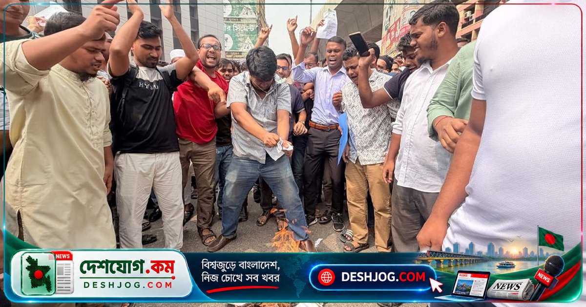 প্রশ্নপত্র ফাঁসের অভিযোগে যুব কর্মকর্তা পরীক্ষা স্থগিত, রাজধানীর সড়ক অবরোধে বিক্ষোভ