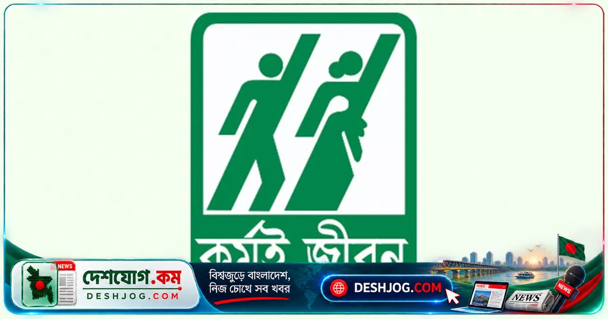 যুব ও ক্রীড়া মন্ত্রণালয় প্রশ্নপত্র ফাঁস তদন্তে গঠন কমিটি: পরীক্ষা বাতিল