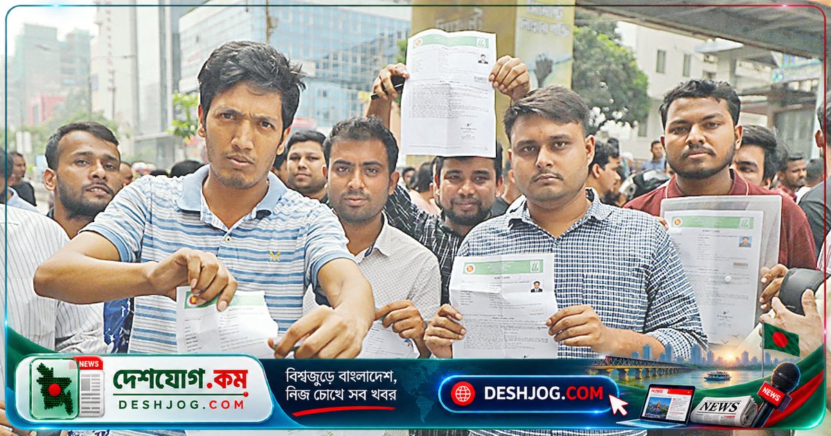 উপজেলা সহকারী যুব কর্মকর্তা নিয়োগে প্রশ্নপত্র ফাঁস: সন্দেহে অধিদপ্তরের কর্মকর্তা-কর্মচারীদের দিকে নজর
