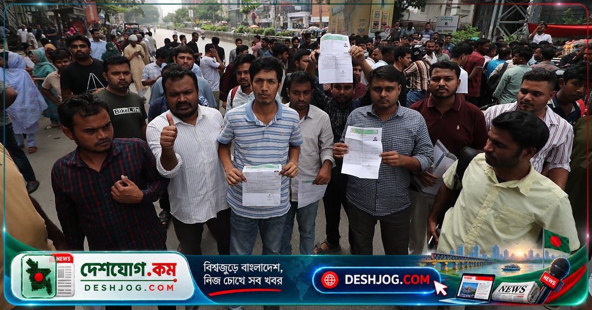 ঢাকার যুব উন্নয়ন পরীক্ষা স্থগিত: প্রশ্নপত্র ফাঁসের অভিযোগে বাতিল করা হয় ২৪২টি পদে পরীক্ষা