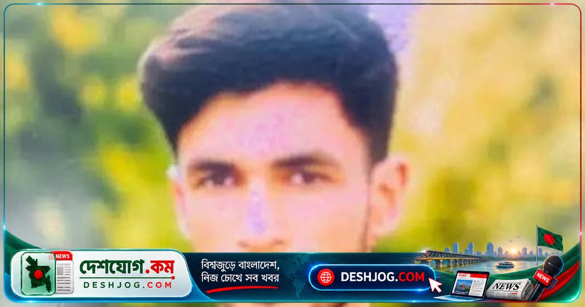 কুতুবদিয়া চ্যানেলে পা পিছলে ডুবে মারা যুবক শামীমের লাশ উদ্ধার, স্ত্রীর সঙ্গে শ্বশুরবাড়ি যাচ্ছিলেন