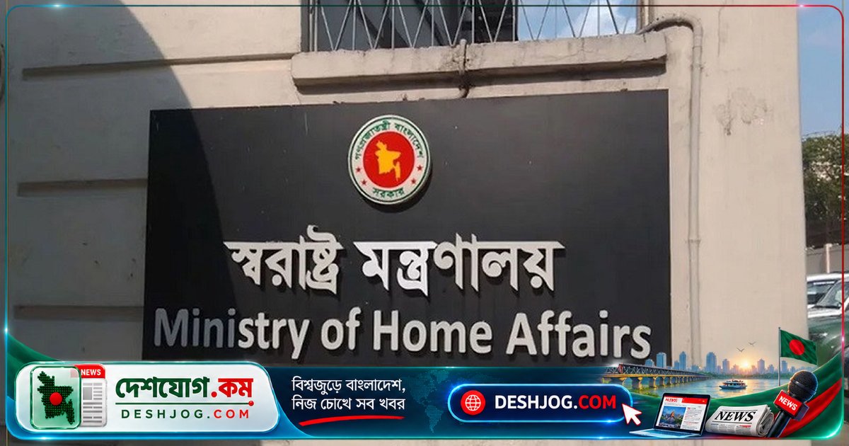 সারাদেশে উপজেলা পর্যায়ে কিশোর গ্যাং দমনের জন্য গঠিত হবে বিশেষ প্রতিরোধ কমিটি
