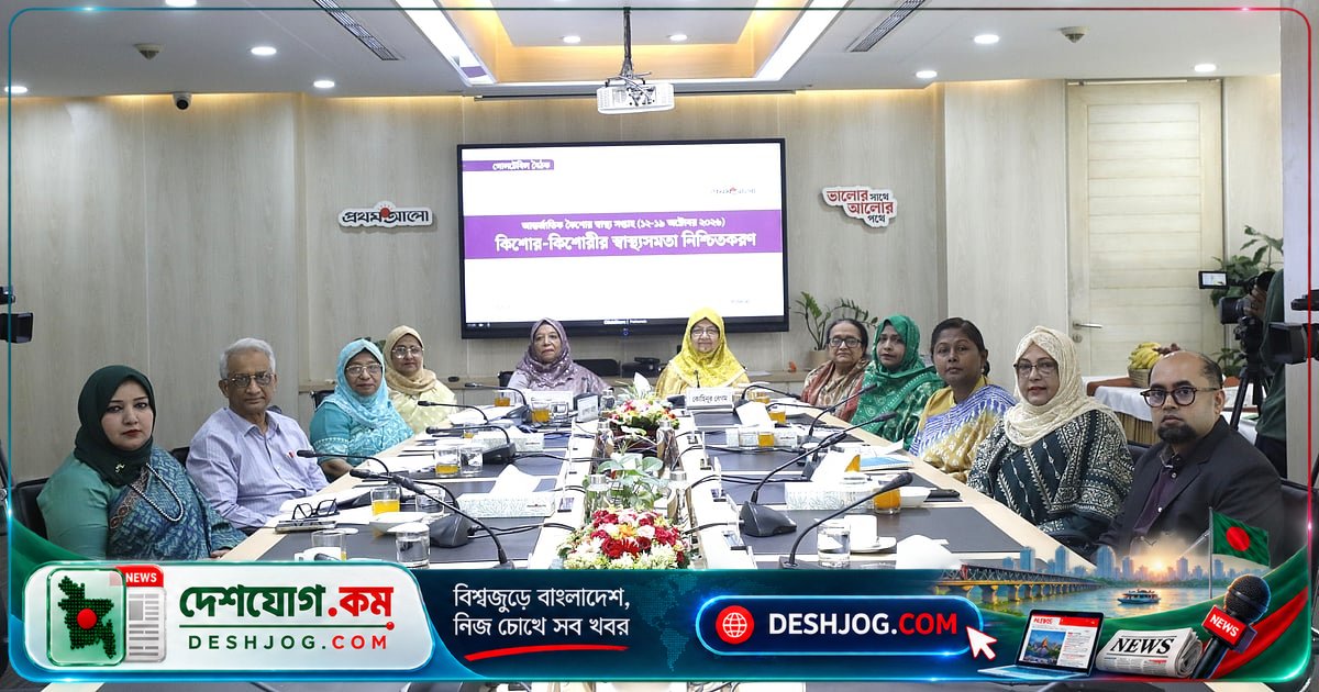 কৈশোরের স্বাস্থ্য সুরক্ষায় একাত্মতা: কিশোর-কিশোরীদের জন্য কার্যকর উদ্যোগের দাবি