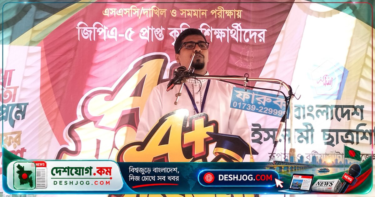 তরুণ প্রজন্মের দায়িত্ব: মেধা, সততা ও দেশপ্রেম দিয়ে বাংলাদেশকে এগিয়ে নেওয়া সম্ভব