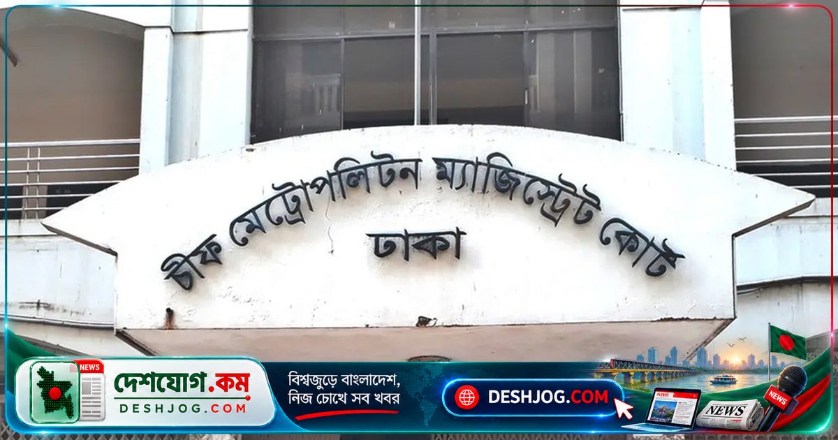 ১৫ আগস্ট উপলক্ষে যুবলীগ নেতাকর্মীদের গোপন বৈঠক ও রিমান্ডে তিন দিন