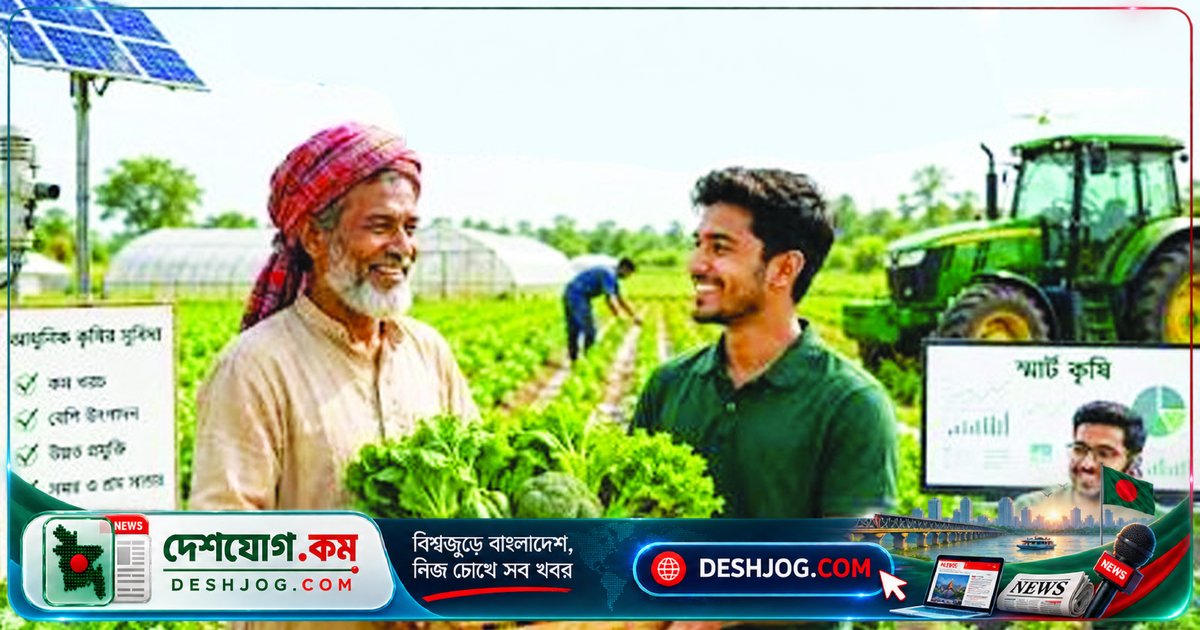 কর্পোরেট জীবন ছেড়ে কৃষি উদ্যোগে ঝুঁকছেন যুবকরা: ‘এমএম এগ্রো’ থেকে অনুপ্রেরণা পাচ্ছেন গ্রামের বেকার তরুণরা