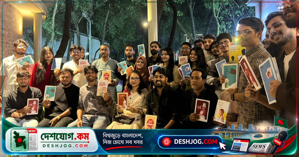 তরুণদের জীবনযাত্রা ও সম্ভাবনার গল্পে অনুপ্রেরণামূলক আলোচনা: ‘পথচলাই জীবনের মূল’