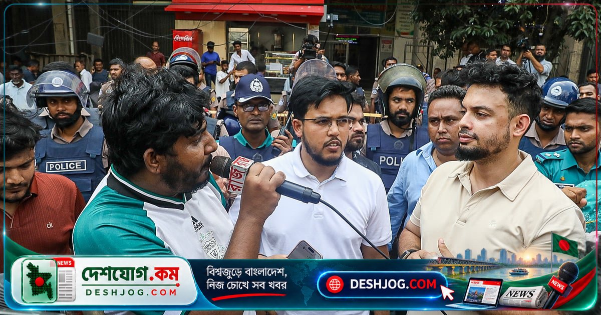 মতিঝিলে যুব উন্নয়ন অধিদপ্তর ঘেরাও: এনসিপির যুবশক্তি চেয়েছে প্রতিমন্ত্রী আমিনুল হকের পদত্যাগ