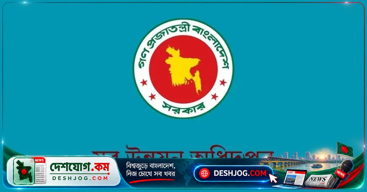 যুব কর্মকর্তা নিয়োগ পরীক্ষায় প্রশ্নফাঁস: তদন্ত কমিটি গঠন, পরীক্ষা স্থগিত