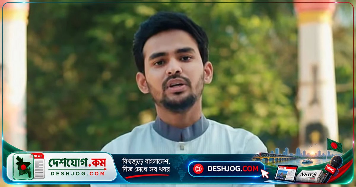 যুব কর্মকর্তা পদে প্রশ্নফাঁসের অভিযোগে রাজধানীর সড়ক অবরোধ: আসিফ মাহমুদ সজীবের তীব্র প্রতিবাদ