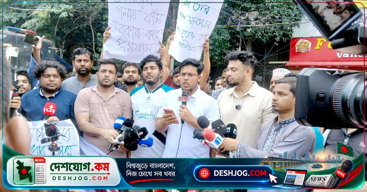 ক্রীড়া প্রতিমন্ত্রী পদত্যাগসহ ৫ দাবি: প্রশ্নপত্র ফাঁসের প্রতিবাদে যুবশক্তির রাজধানী ঘেরাও
