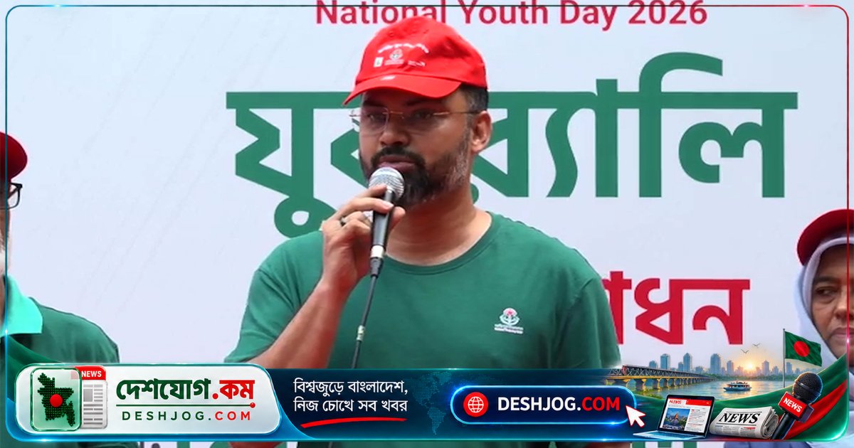 স্বাবলম্বী যুবসমাজ গঠনে দক্ষতা বৃদ্ধি: প্রতিমন্ত্রীর আহ্বান