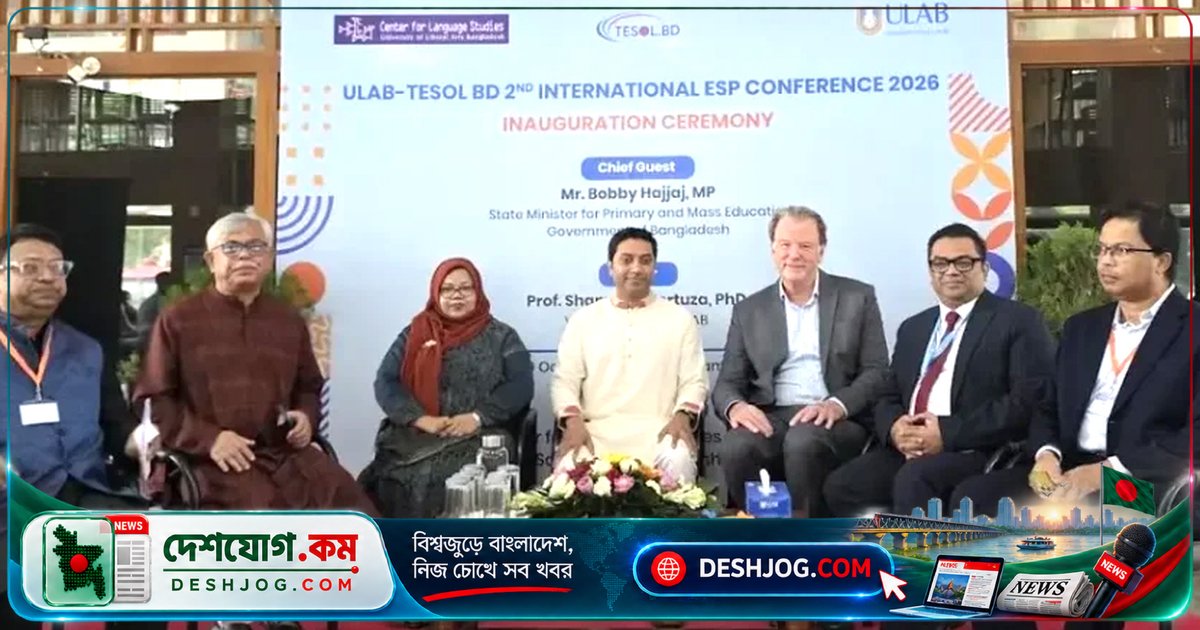 ২০৩৪ সালের অর্থনৈতিক লক্ষ্য পূরণে তরুণদের দরকার বাস্তবমুখী দক্ষতা ও প্রযুক্তি জ্ঞান: প্রতিমন্ত্রী ববি হাজ্জাজের সতর্কবার্তা