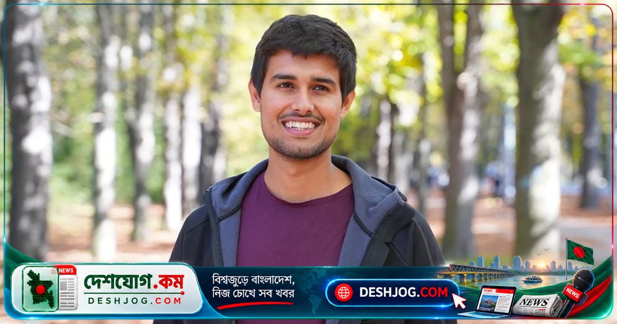 ইউটিউবের জনপ্রিয় সমালোচক ধ্রুব রাঠী: কেন রাজনীতিতে নেমে পড়লেন সরাসরি রাজপথে?