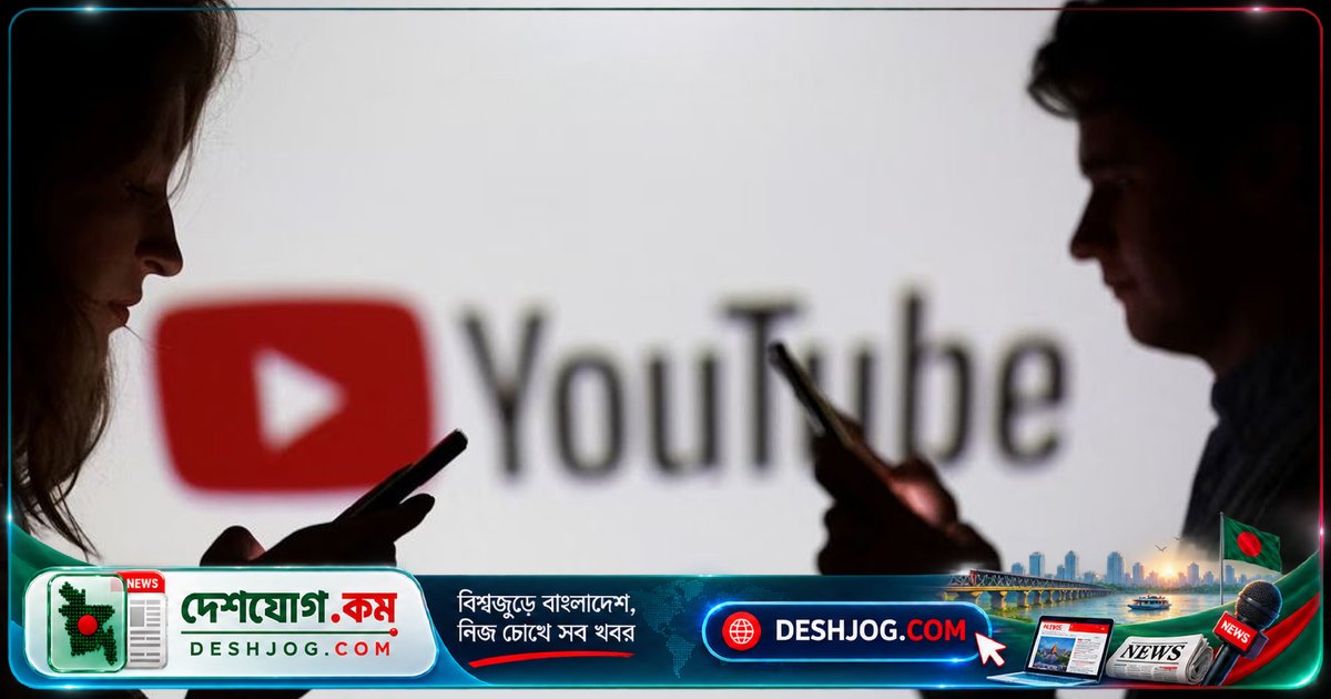 ইউটিউবের বার্ষিক মিটিংয়ে এআই ও শপিং ফিচার নিয়ে ঘোষণা: নতুন অভিজ্ঞতায় নতুন মাত্রা