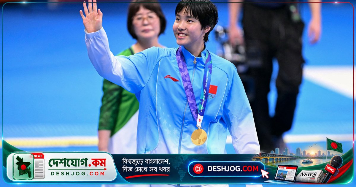 ১৩ বছর বয়সী চীনা শিশু শুয়িং তারকা ইউ জিদি কে কারা জানেন? তার রেকর্ড ভাঙ্গা কৌশল ও ভবিষ্যতের লক্ষ্য