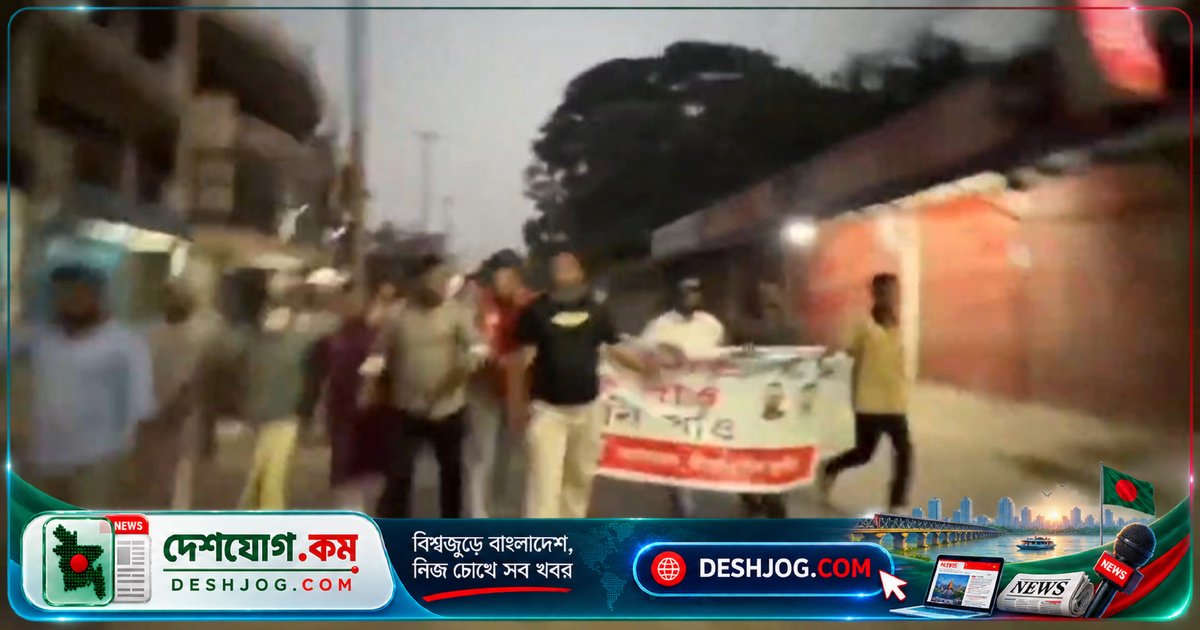 গাজীপুর শ্রীপুরে আওয়ামী লীগ কার্যালয়ের সামনে যুবলীগের ঝটিকা মিছিল: পুলিশের নজরদারি কমে ঘটনা
