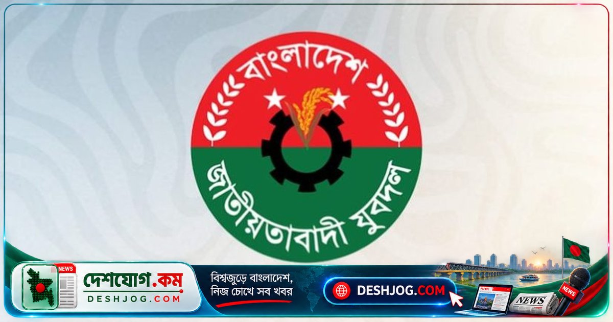 ৭ দিনে ডেঙ্গু প্রতিরোধে যুবদলের সারাদেশে সচেতনতা অভিযান: ঢাকায় শুরু হয়েছে কর্মসূচি