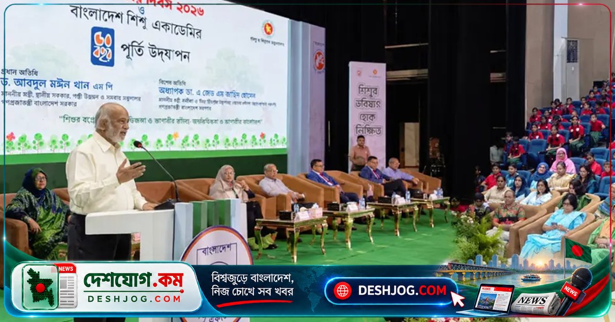 জিয়াউর রহমানের আদর্শে শিশুদের সুনাগরিক হিসেবে গড়ে তোলার আহ্বান সমবায়মন্ত্রীর