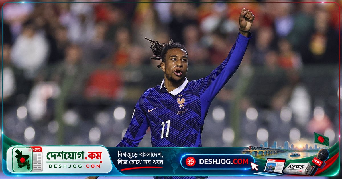 ফুটবল সংক্রামক খেলা: জিদান ওলিসের গোলে মাঠে মনে মনে খেলোয়াড় হয়ে পড়েন