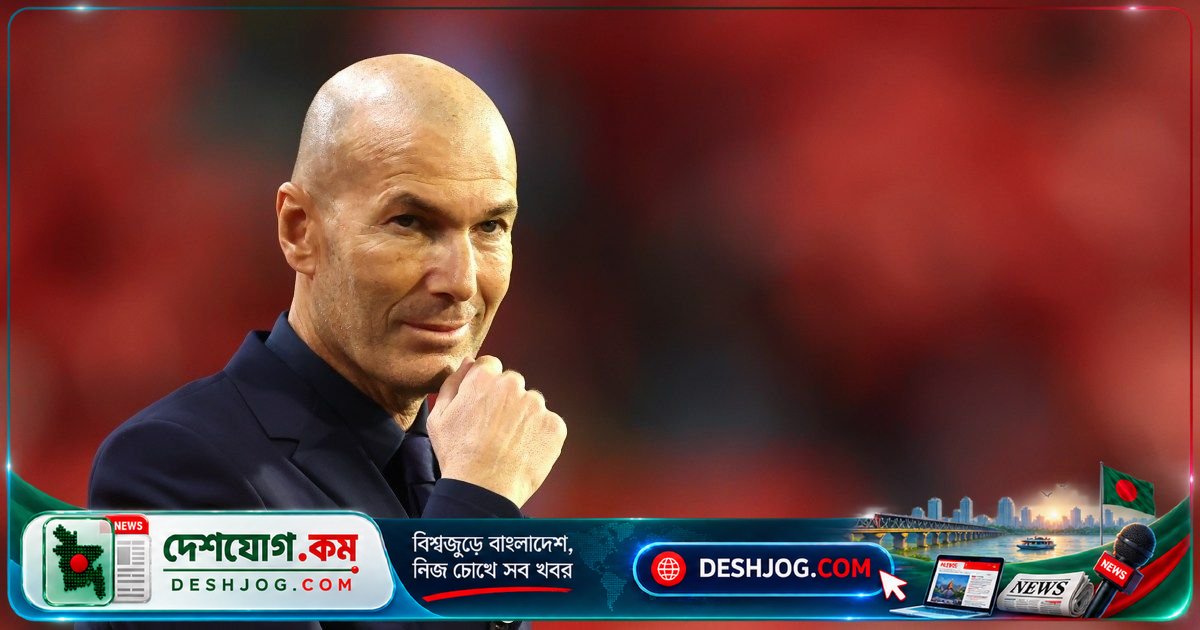 জিনেদিন জিদানের হোমকামিং: ফ্রান্সের স্টেডে ফ্রান্সে ইতালির মুখোমুখি ২০ বছর পর