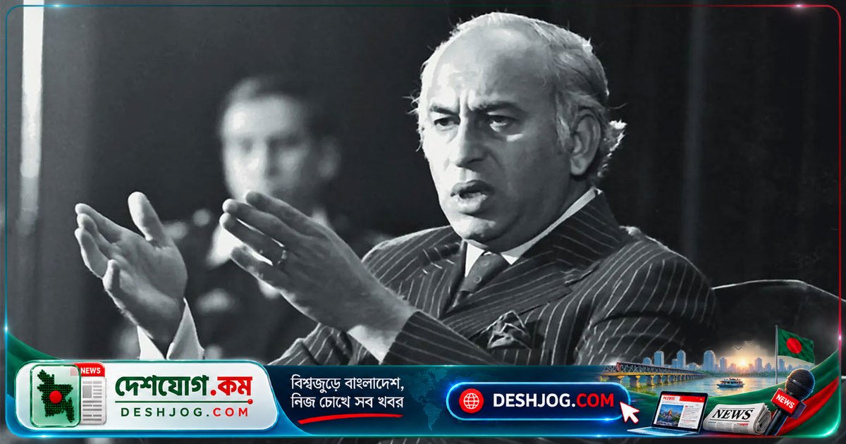 দেশভাগের পর ভারতীয় নাগরিকত্বের লড়াই: জুলফিকার আলী ভুট্টোর বোম্বে সম্পত্তি কাহিনি